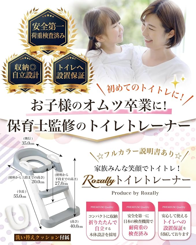 購入者レビューで高評価が続く理由